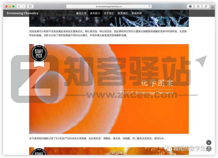 Envisioning Chemistry-4