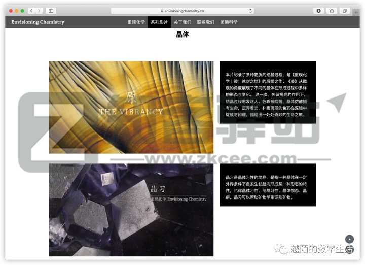 Envisioning Chemistry-2