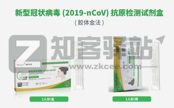 抗原检测真的靠谱吗？