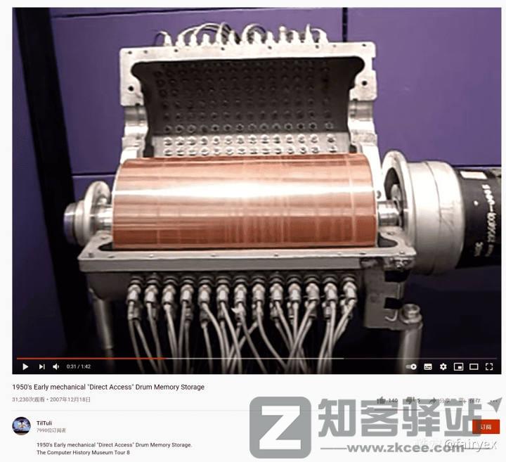 【数字存储完全指南系列】 01：储存设备的诞生与历史（上）