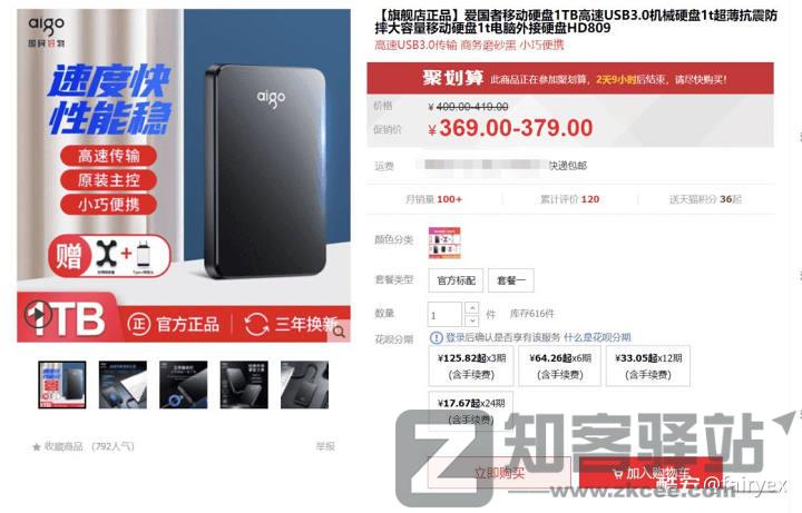 【数字存储完全指南系列】 01：储存设备的诞生与历史（上）