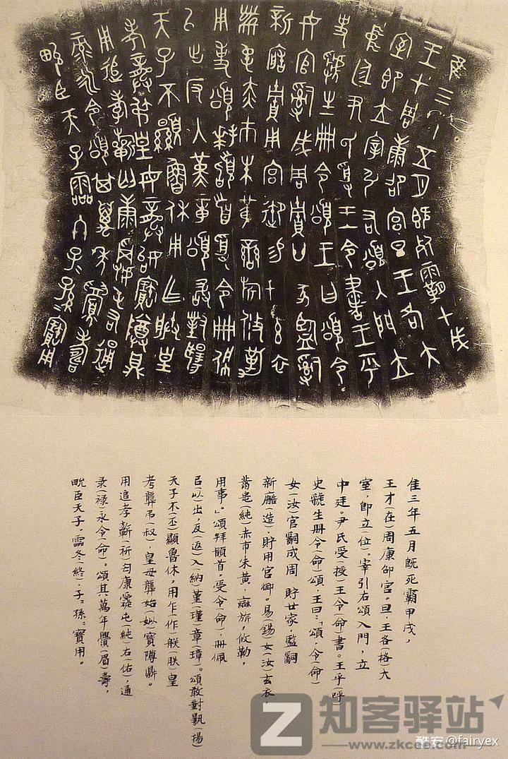 【数字存储完全指南系列】 01：储存设备的诞生与历史（上）