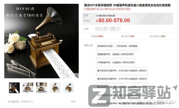 【数字存储完全指南系列】 01：储存设备的诞生与历史（上）