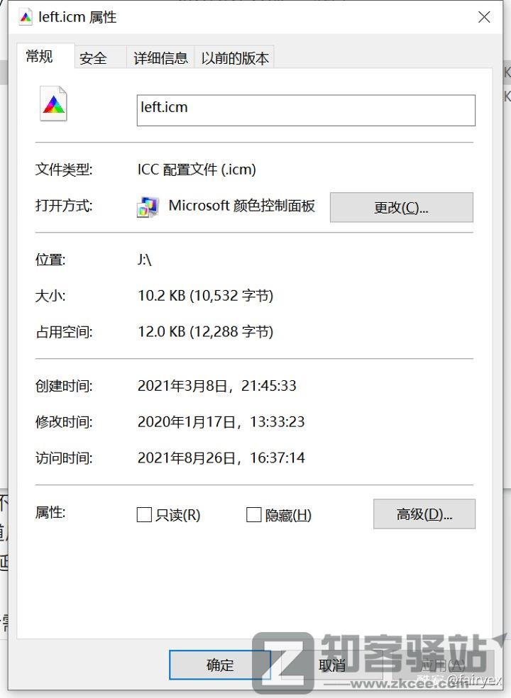 数字存储完全指南 02：机械硬盘的原理与参数详解（上）