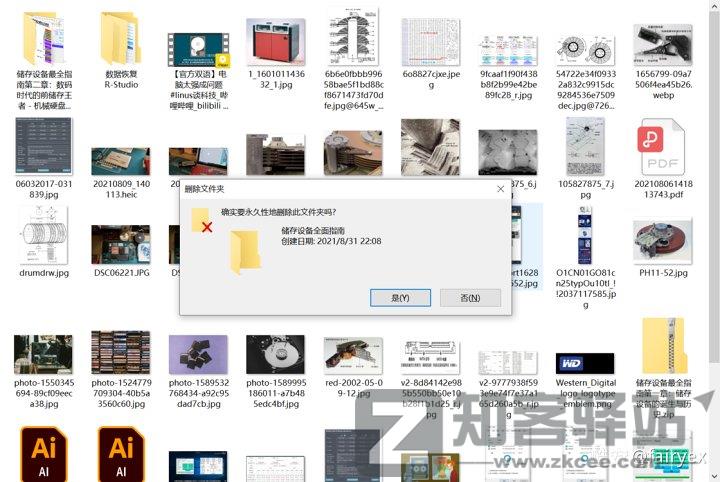 数字存储完全指南 02：机械硬盘的原理与参数详解（上）