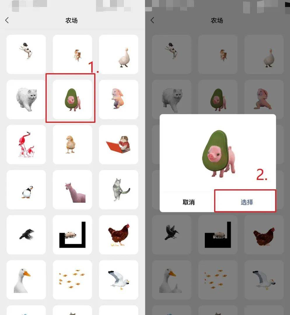 【微信农场】来袭,手把手教你在状态里养蜘蛛侠,无聊的功能又增加了一个!-5 【微信农场】来袭,手把手教你在状态里养蜘蛛侠,无聊的功能又增加了一个!