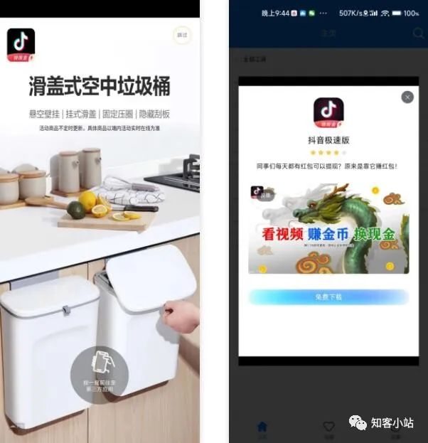 “一个木涵”居然收费了！ 一个小工具替代它！