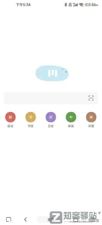 有了这个神器APP，看谁敢说手机不能用插件！