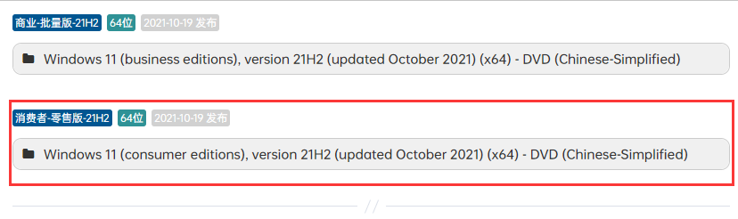 HelloWindows（系统下载）