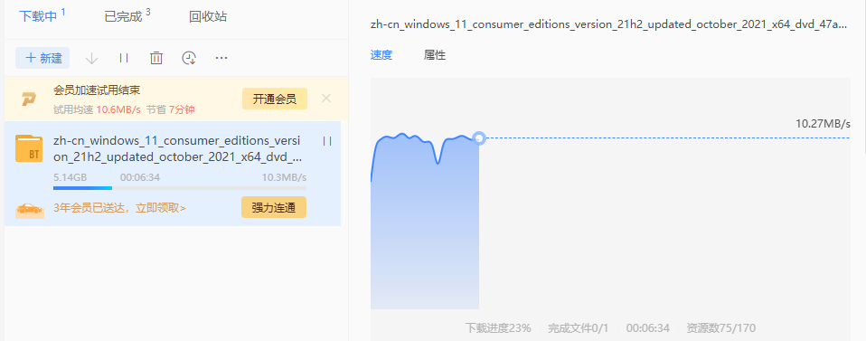 HelloWindows（系统下载）