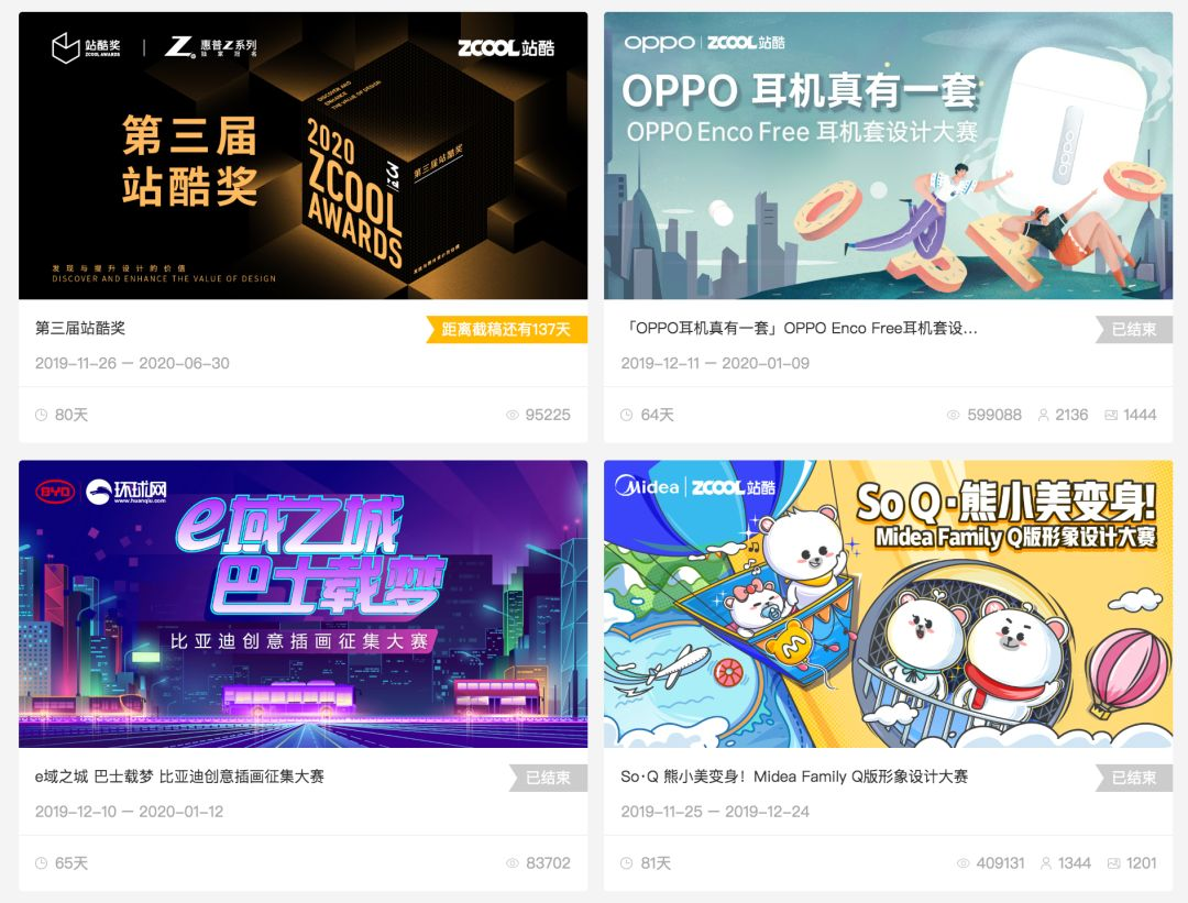 优质插画网站合集推荐