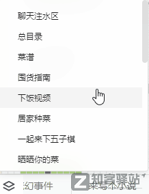 这个“疫情下的神器”，没想到被封在家还能这样玩。。。