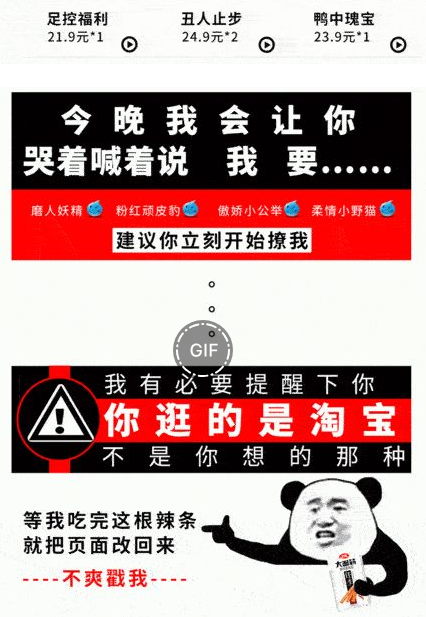 被骂上热搜，卫龙紧急公关：你以为吃的是辣条，其实是智商税