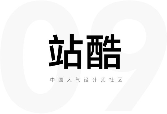 优质插画网站合集推荐