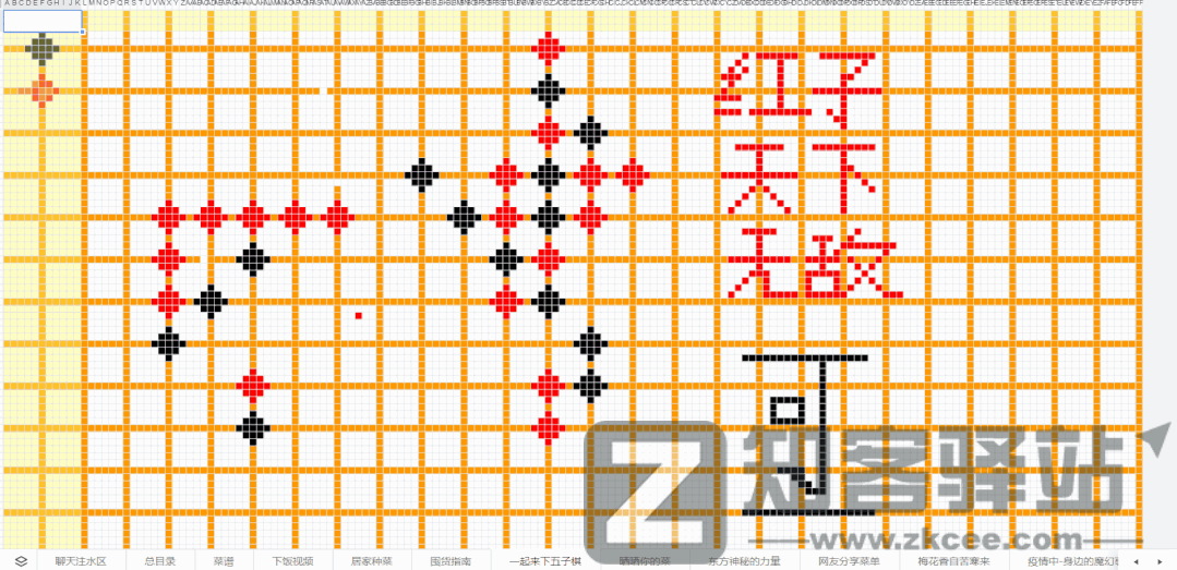 这个“疫情下的神器”，没想到被封在家还能这样玩。。。