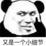 百万粉女歌手吸毒被抓!毒贩还是从某乎上找的-14 百万粉女歌手吸毒被抓!毒贩还是从某乎上找的