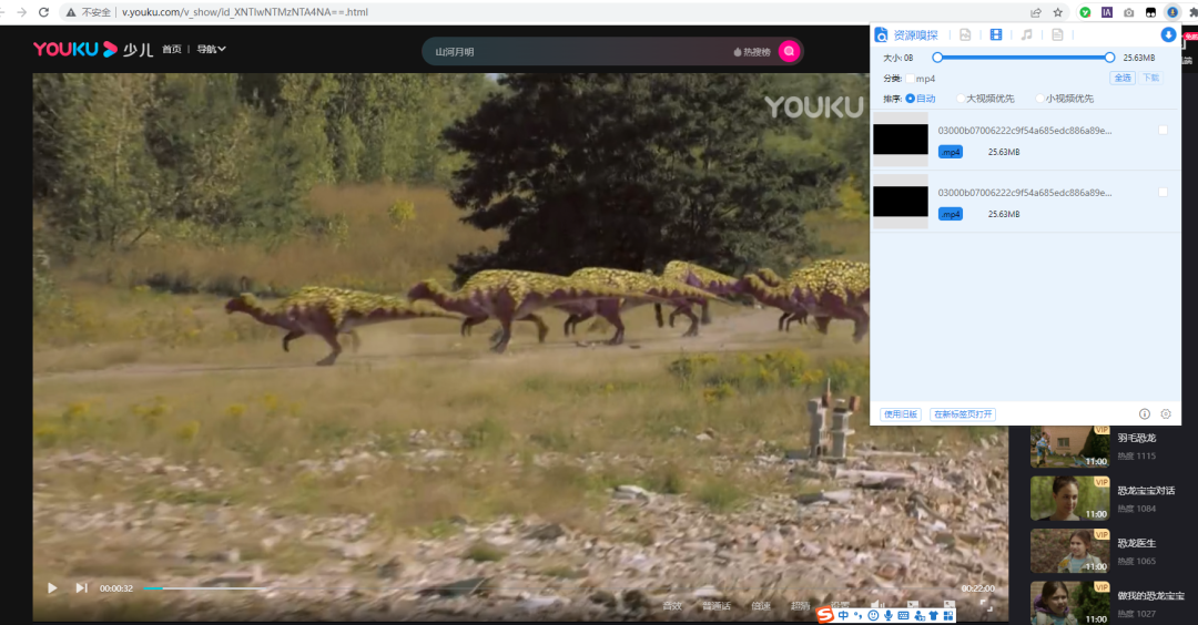 浏览器插件推荐，这才是网页打开的最强姿势！