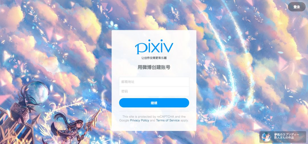 优质插画网站合集推荐