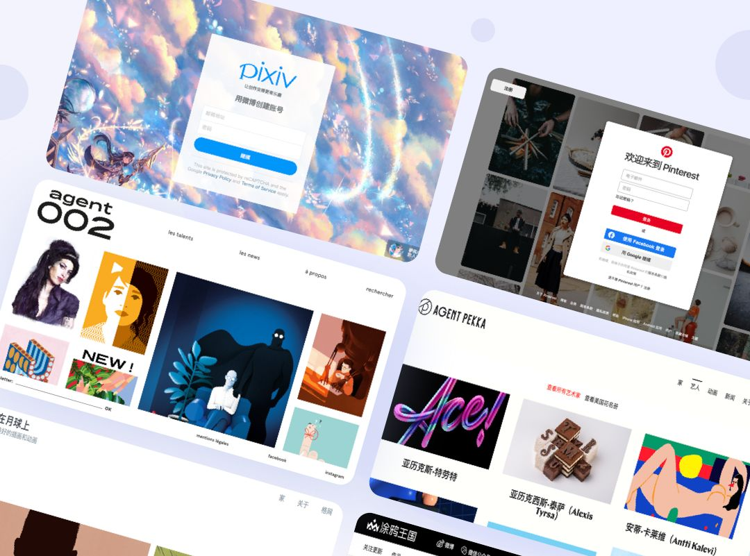 优质插画网站合集推荐