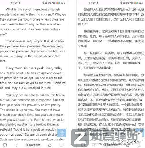 有了这个神器APP，看谁敢说手机不能用插件！