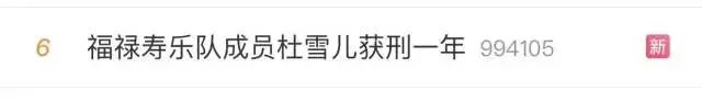 百万粉女歌手吸毒被抓!毒贩还是从某乎上找的-13 百万粉女歌手吸毒被抓!毒贩还是从某乎上找的