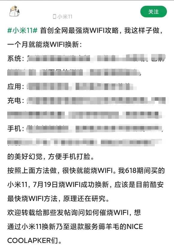 近日某团队；巧用酷安大神方法，最后成功入狱！