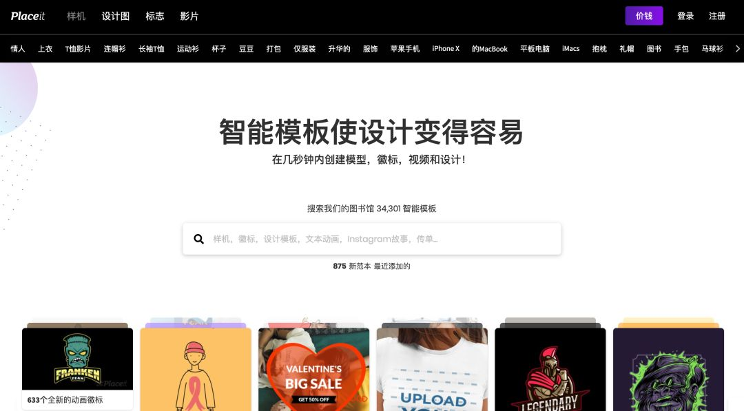 优质插画网站合集推荐