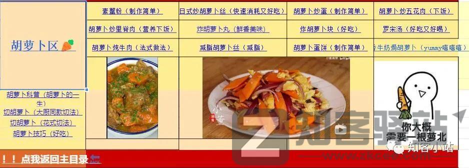 这个“疫情下的神器”，没想到被封在家还能这样玩。。。