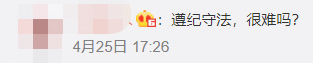 百万粉女歌手吸毒被抓!毒贩还是从某乎上找的-17 百万粉女歌手吸毒被抓!毒贩还是从某乎上找的