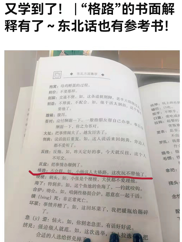 4月18日，农历 三月十八 星期一，每天60秒读懂世界！历史上的今天和生活冷知识