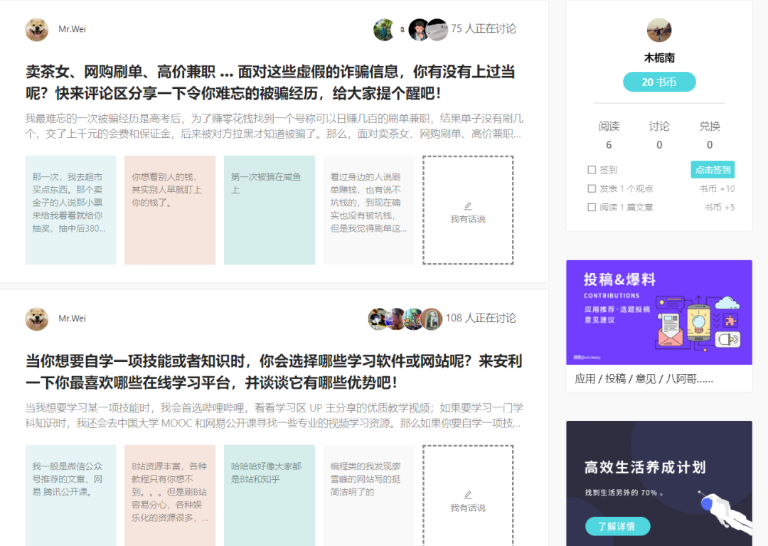 Topbook（长见识）