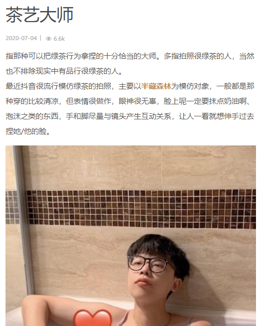 小鸡词典-3 小鸡词典