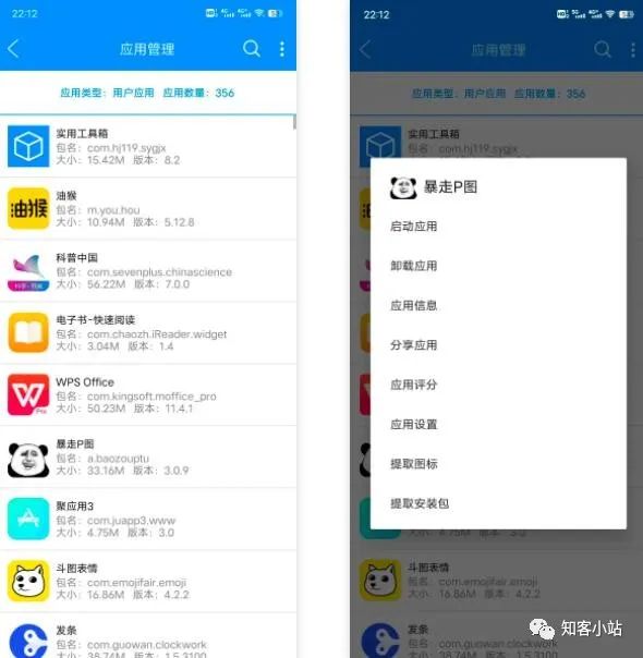 “一个木涵”居然收费了！ 一个小工具替代它！