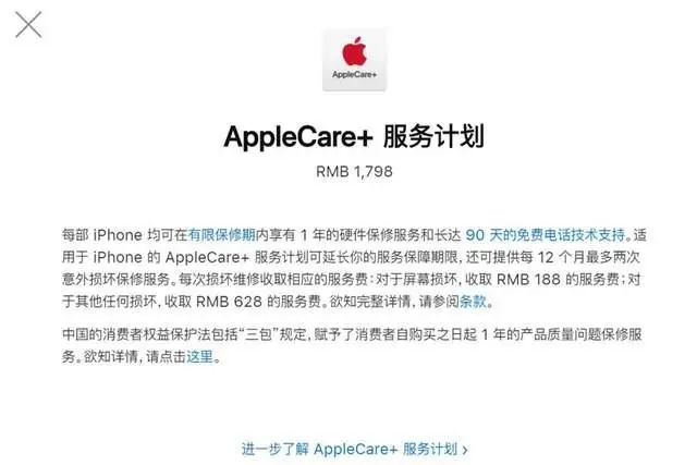 近日某团队；巧用酷安大神方法，最后成功入狱！