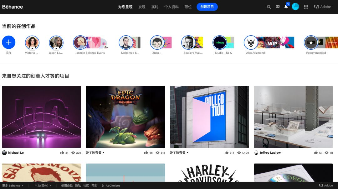 优质插画网站合集推荐