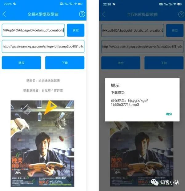 “一个木涵”居然收费了！ 一个小工具替代它！
