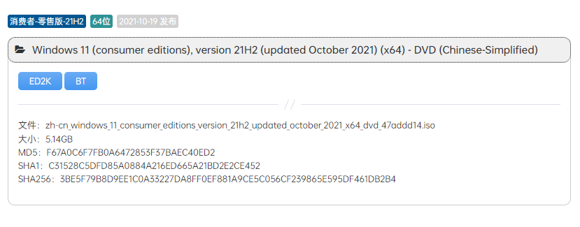 HelloWindows（系统下载）