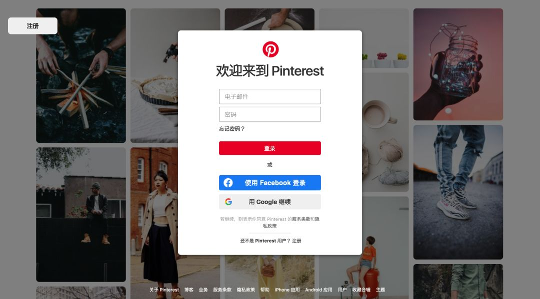 优质插画网站合集推荐
