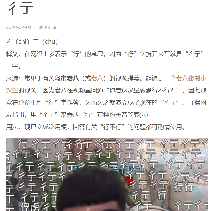 小鸡词典-5 小鸡词典