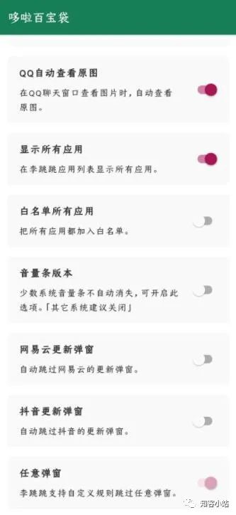 你听说过神器“李跳跳”吗？它最近更新了....