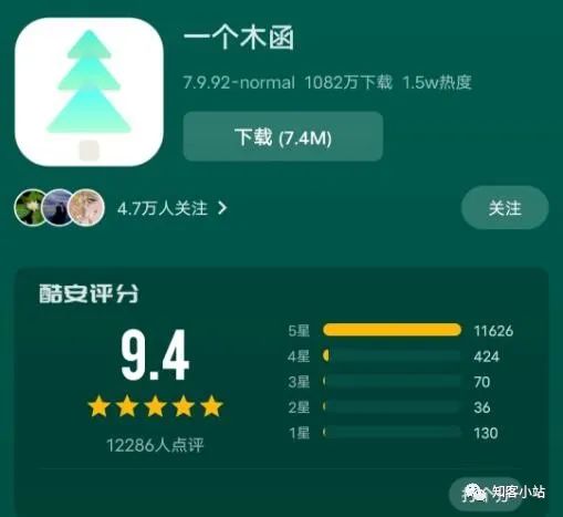 “一个木涵”居然收费了！ 一个小工具替代它！