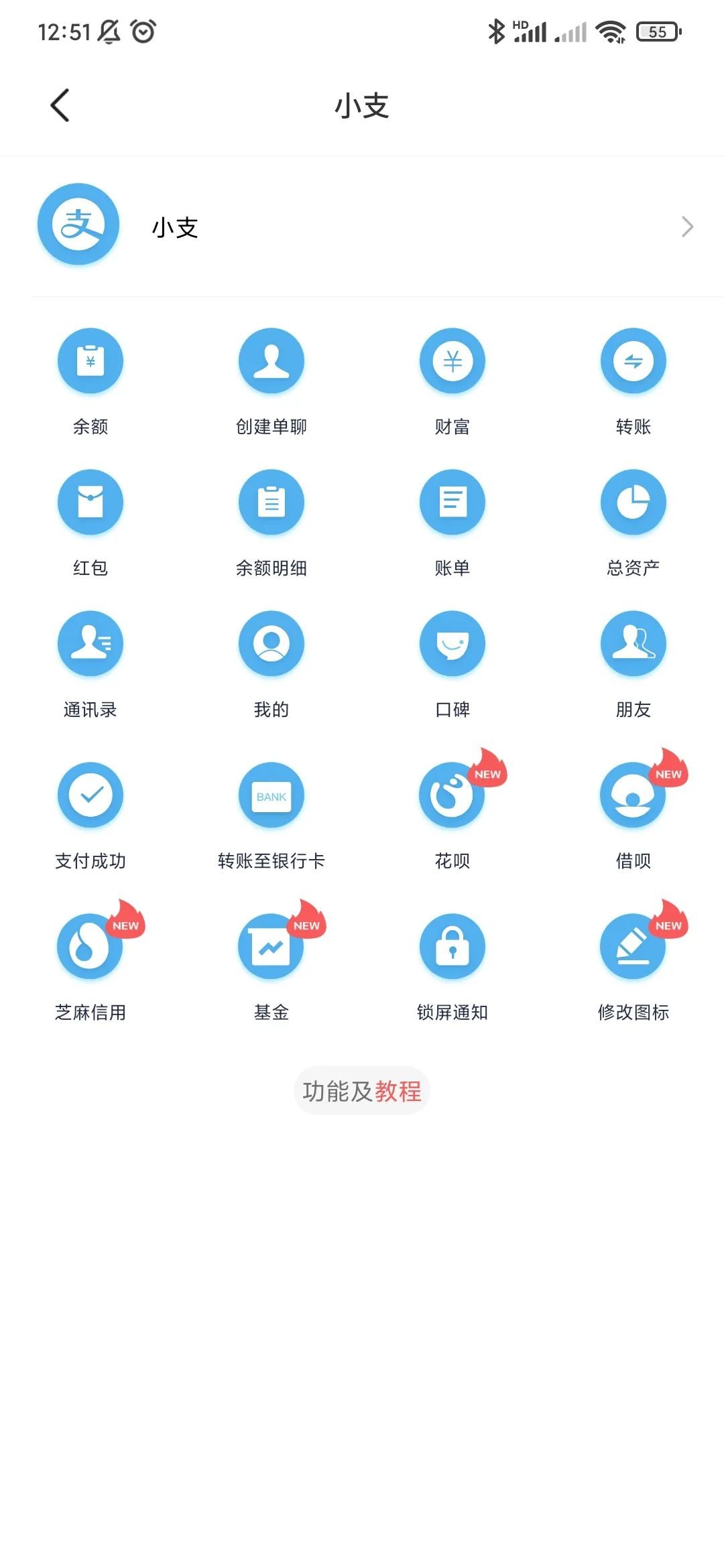 正点点，微商专业图文工具