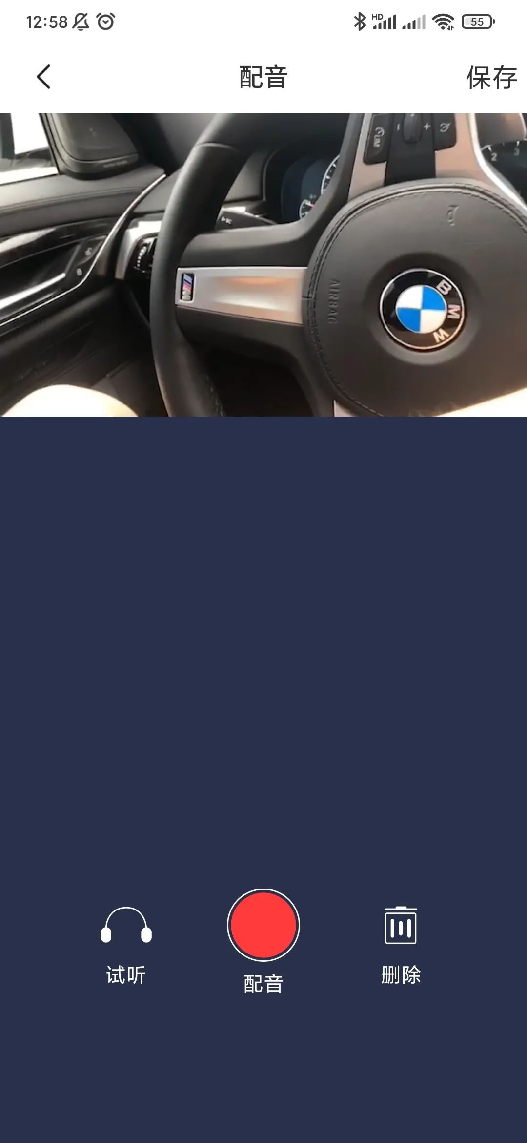 正点点，微商专业图文工具