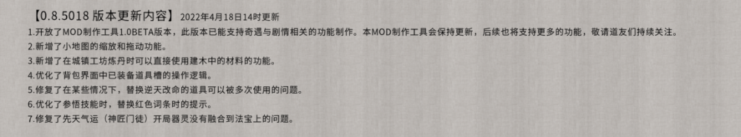 比烂更烂!鬼谷八荒和三国杀玩家互刷好评,只为拿下倒数第一?-5 比烂更烂!鬼谷八荒和三国杀玩家互刷好评,只为拿下倒数第一?