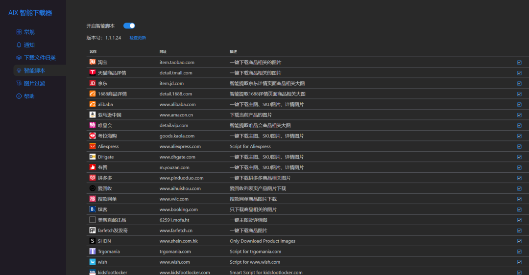 浏览器插件推荐，这才是网页打开的最强姿势！
