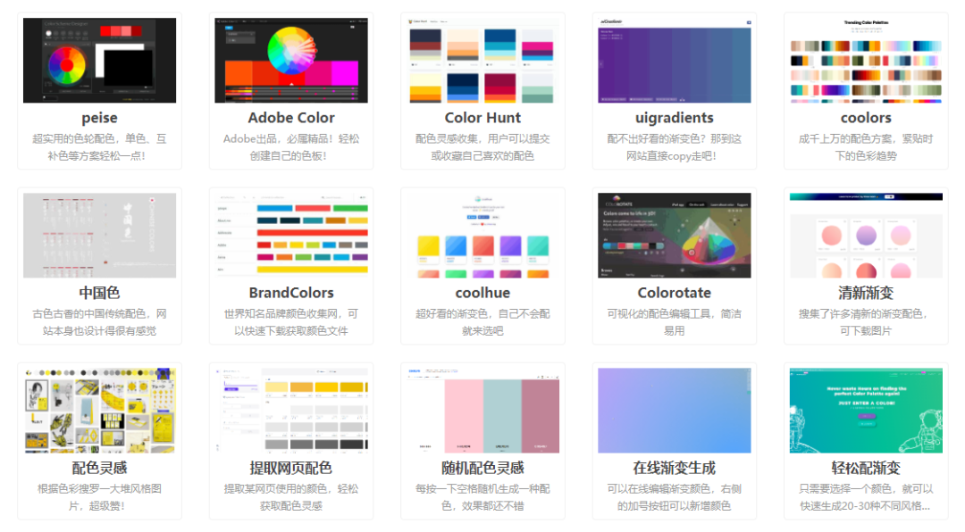 Hippter设计师资源一站搞定！