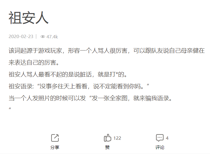 小鸡词典-4 小鸡词典