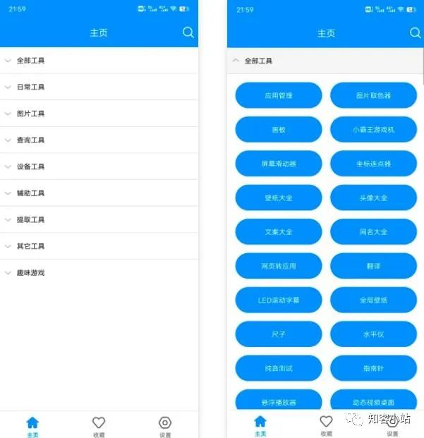 “一个木涵”居然收费了！ 一个小工具替代它！