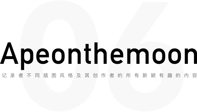 优质插画网站合集推荐