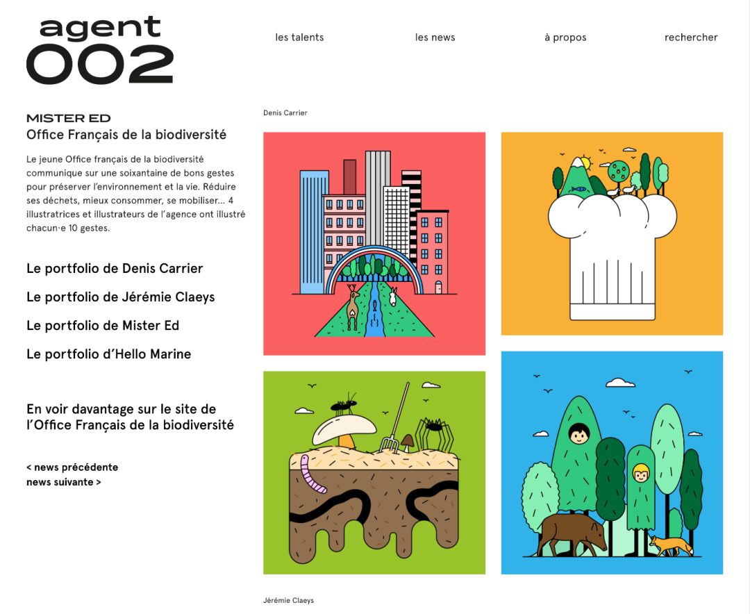 优质插画网站合集推荐